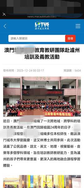 莲花卫视新闻报道_19_bc98d.jpg