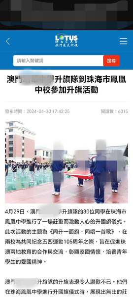莲花卫视新闻报道_20_f2e7f.jpg