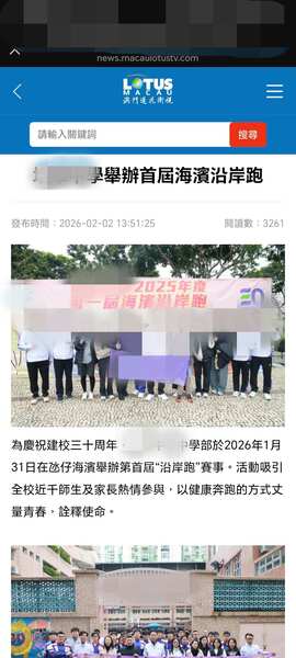 莲花卫视新闻报道_23_5c5cc.jpg