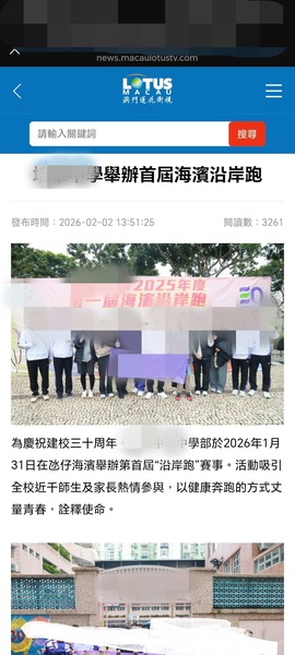 莲花卫视新闻报道_23_727cf.jpg