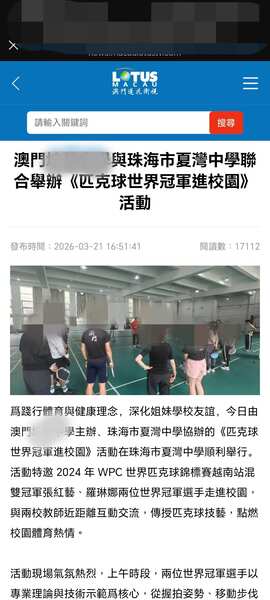 莲花卫视新闻报道_24_9980b.jpg