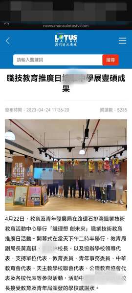 莲花卫视新闻报道_3_d2a62.jpg