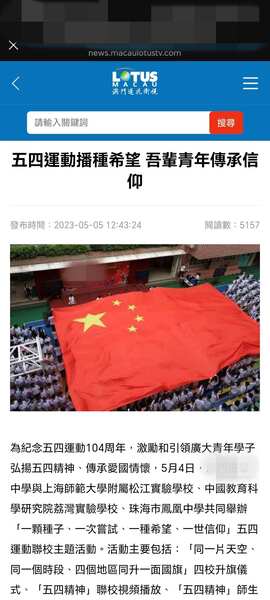 莲花卫视新闻报道_4_6ab29.jpg