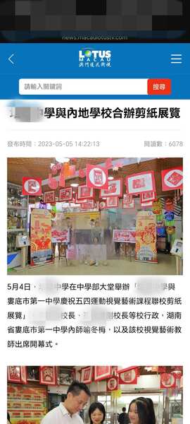 莲花卫视新闻报道_5_826dd.jpg