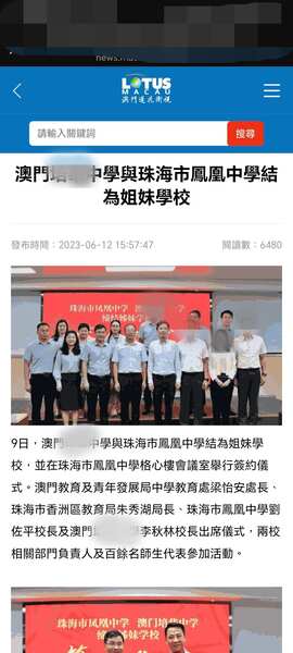莲花卫视新闻报道_7_1ed42.jpg