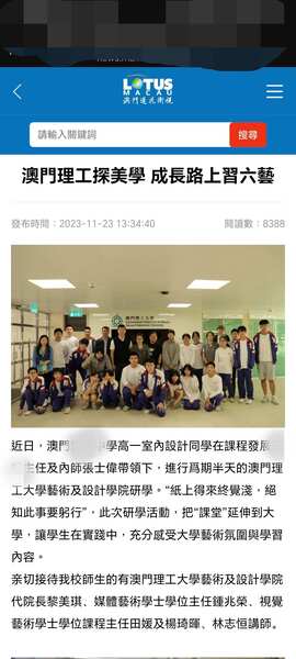 莲花卫视新闻报道_8_57cdf.jpg