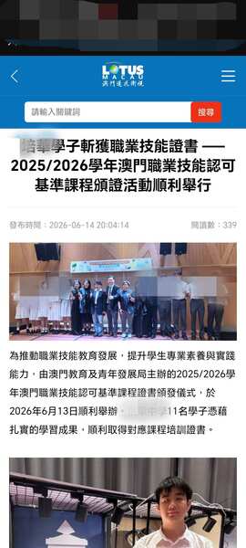莲花卫视新闻报道_9_f0626.jpg
