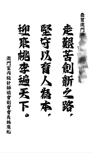 行业及专家证明_02_4c93b.JPG