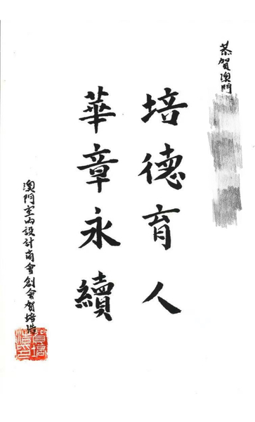 行业及专家证明_04_7fb04.JPG