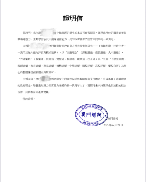 行业及专家证明_07_ba4d4.JPG