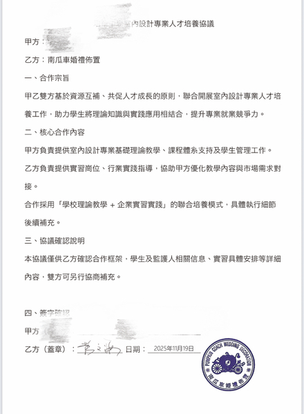 行业及专家证明_18_6cc17.JPG