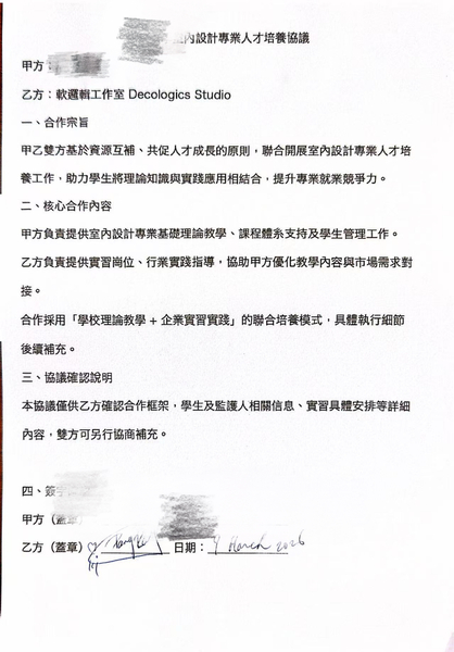 行业及专家证明_20_561b8.JPG