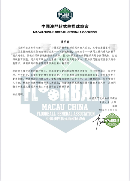 行业及专家证明_32_cda5b.JPG