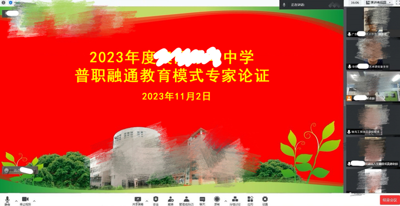 行业及专家证明_35_50853.JPG