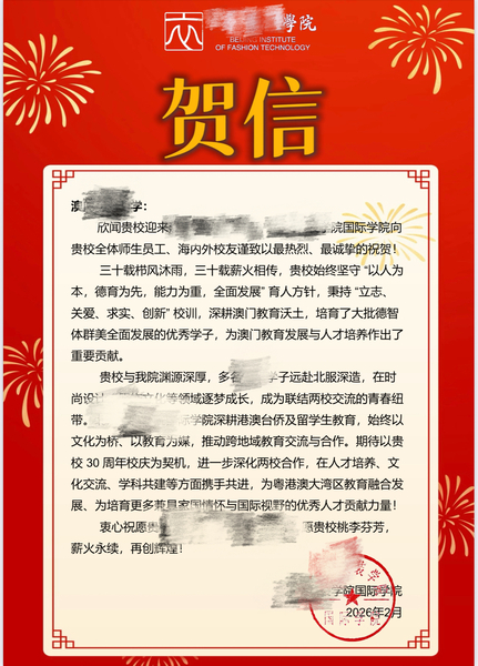 高校推广证明_03_0472c.JPG