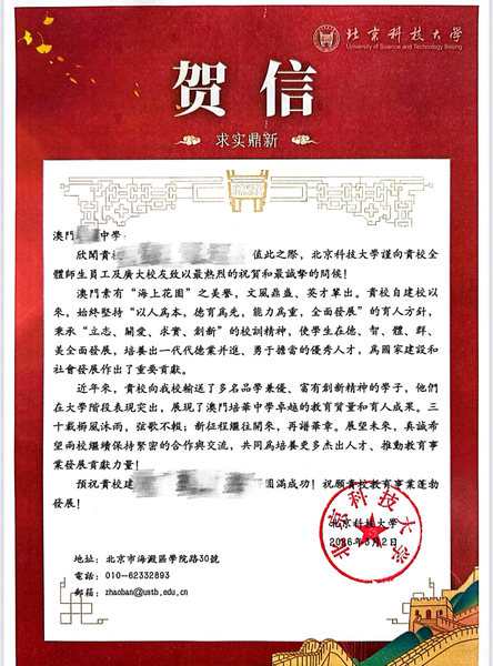 高校推广证明_05_71d4c.JPG
