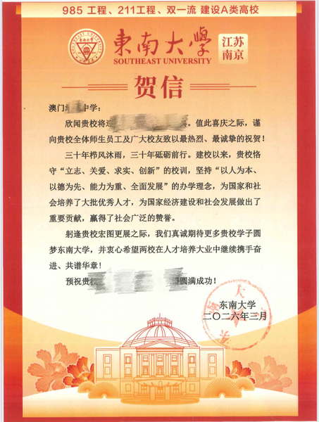 高校推广证明_09_f4669.JPG