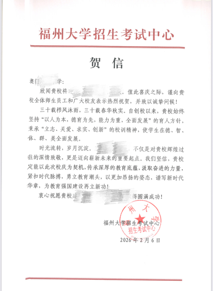 高校推广证明_10_341bd.JPG