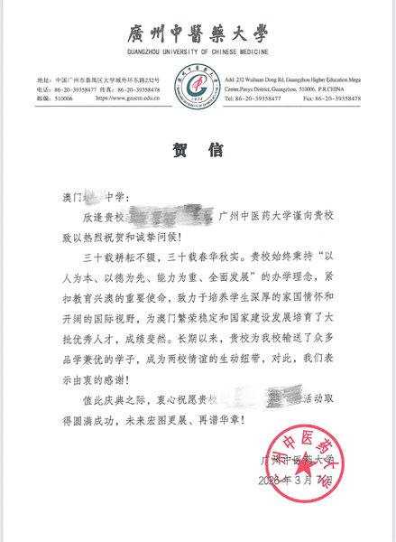 高校推广证明_11_1e269.JPG