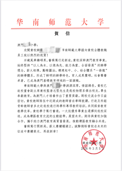 高校推广证明_15_7c410.JPG
