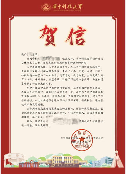 高校推广证明_17_32583.JPG