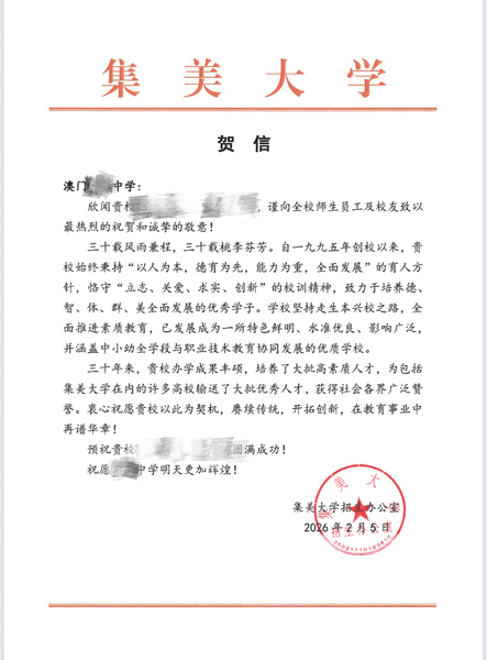 高校推广证明_18_94419.JPG