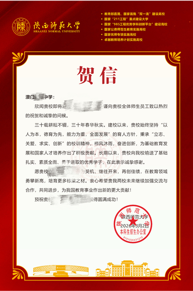 高校推广证明_21_0856d.JPG