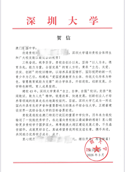 高校推广证明_22_28a2c.JPG