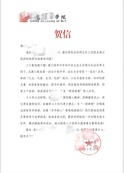 高校推广证明_30_c91dd.JPG