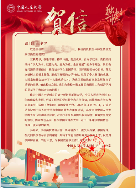 高校推广证明_31_327d4.JPG